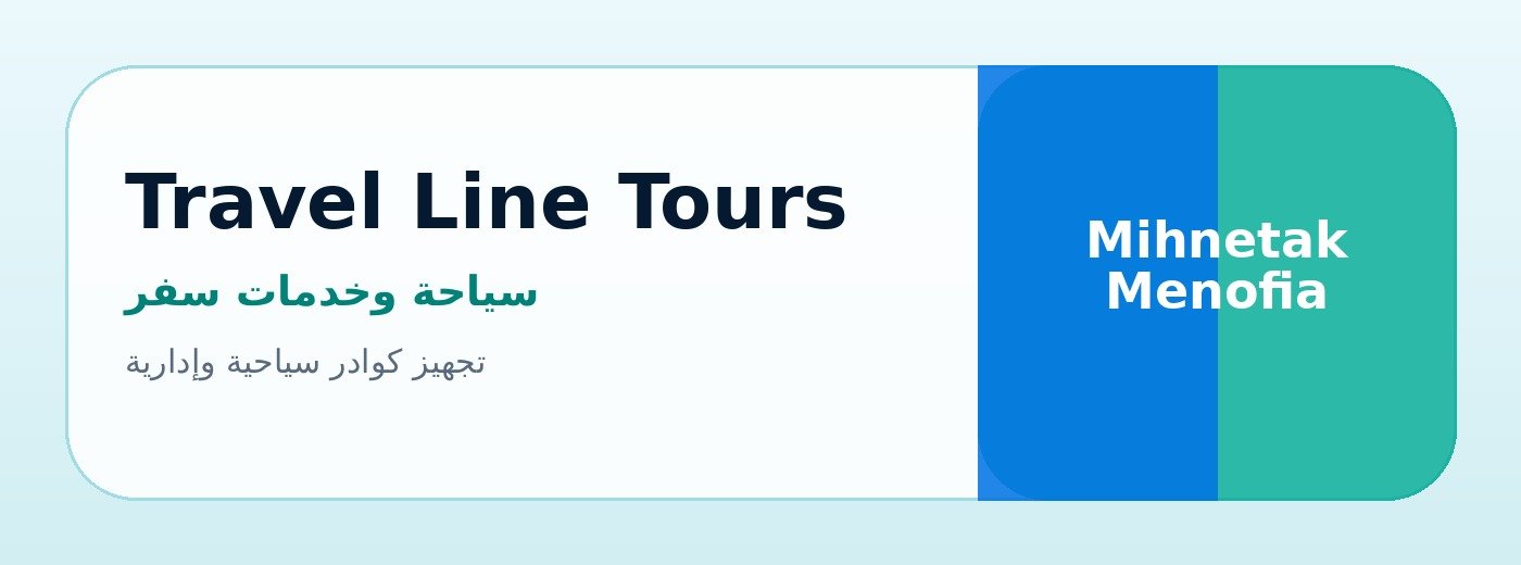 Travel Line Tours